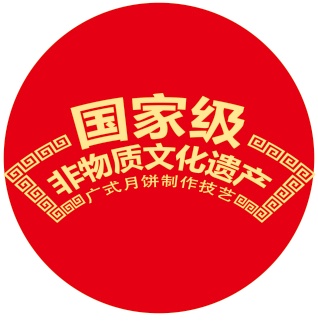 国家级非物质文化遗产