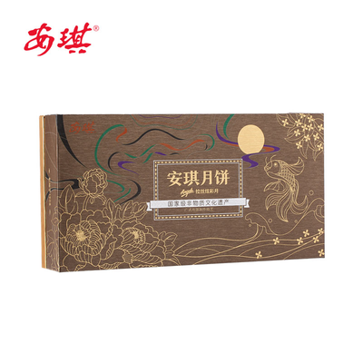 安琪拉丝炫彩月月饼