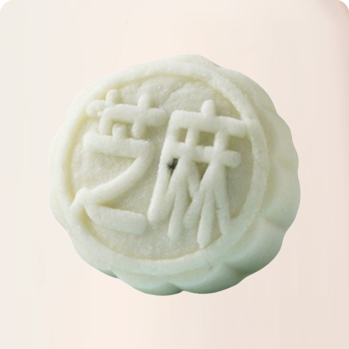 米皮月饼