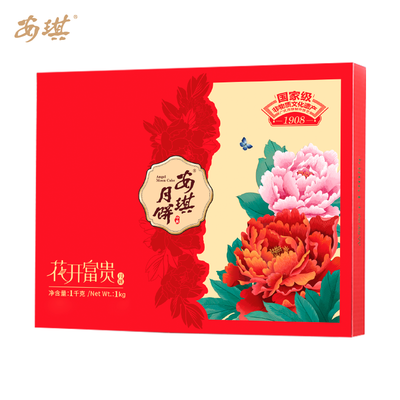 安琪花开富贵月饼