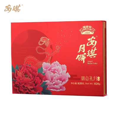 安琪如意礼月月饼