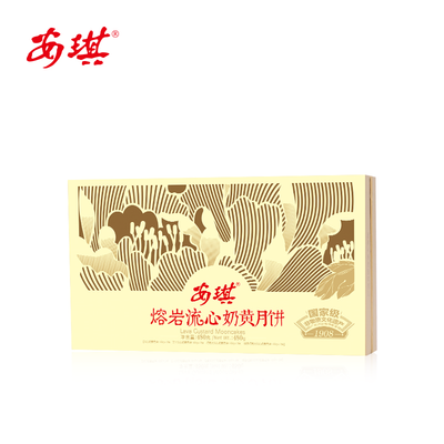 安琪熔岩流心奶黄月饼